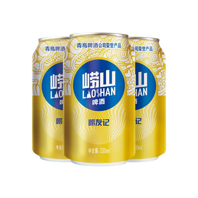 崂山啤酒（laoshan beer）崂友记 330ml*24听 原麦汁浓度10°P 精选制麦经典传承 啤酒整箱 330mL 24罐 整箱装