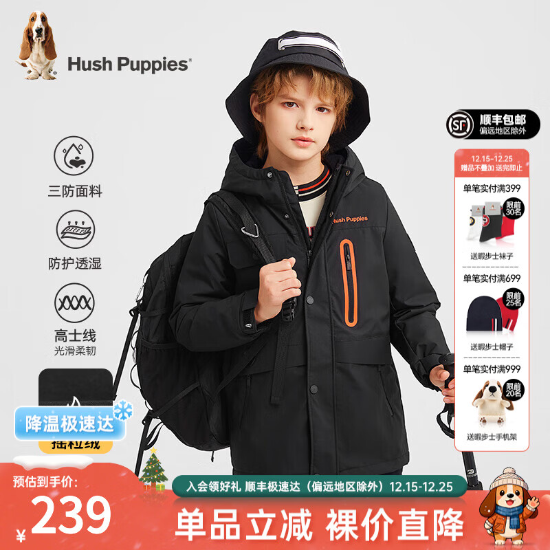 Ͼ��ʿ��Hush Puppies��ͯװ��ͯ�д�ͯ����������ů�����ʸк��ҡ����������� ��ʯ�� 150 213Ԫ