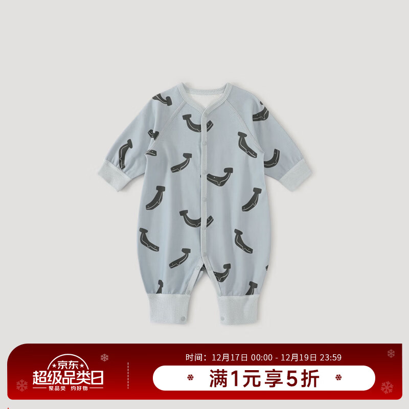 巴厘小猪婴儿衣服春秋a类纯棉初生儿哈衣爬爬服秋季宝宝睡衣新生儿连体衣 海豚香蕉 80cm