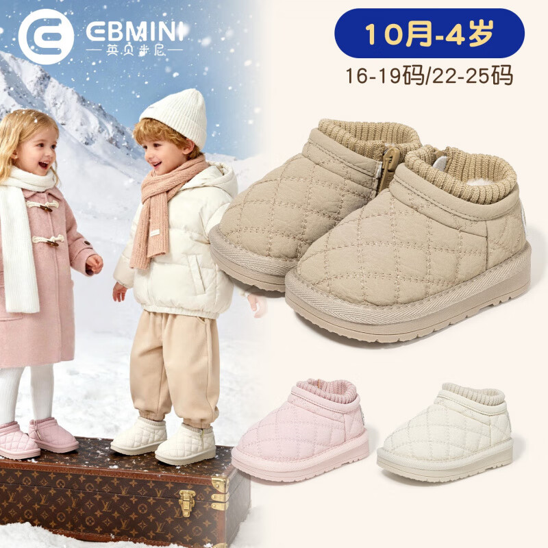 ӢͯѩѥůͯЬ2025¿ЬŮͯЬ Ь̲ɫ  109Ԫ(ȯ)