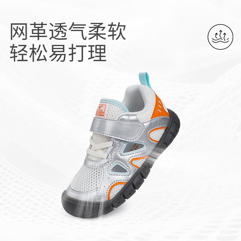 江博士(DR·KONG)春季新款童鞋男女宝宝镂空学步鞋百搭时尚运动鞋 银/米/橙 26 脚长15.6-16.1cm