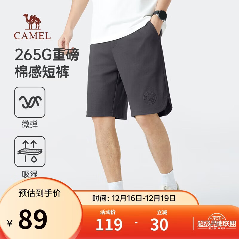 骆驼（CAMEL）五分运动短裤男士针织夏季透气户外跑步宽松休闲中裤子M13BA5E099