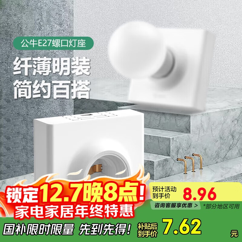 ţBULLװE27ݿLEDݵͷG09Z101Bݵ()