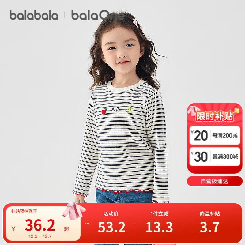  ͯװӤtŮͯͯ2025ͯ209125100201 34.58Ԫ