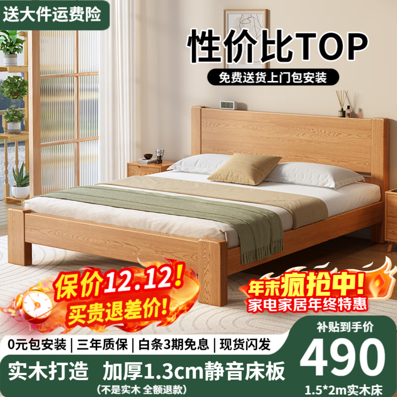 ڲ尴ʵľ100ʵľ1.5׵˴ԭľ˫˴ ԭľɫ 1.5*2 492.15Ԫ()