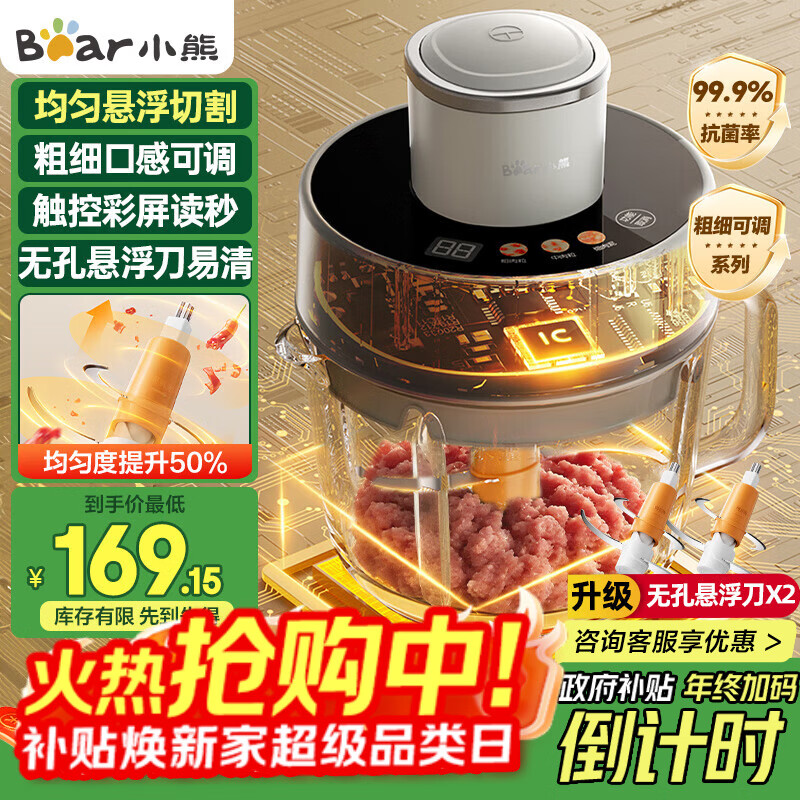 С�ܣ�Bear����������� ����˫����������ڻ�������綯�๦������������������ػ��ɵ���ϸ�����QSJ-F03X2 169.15Ԫ