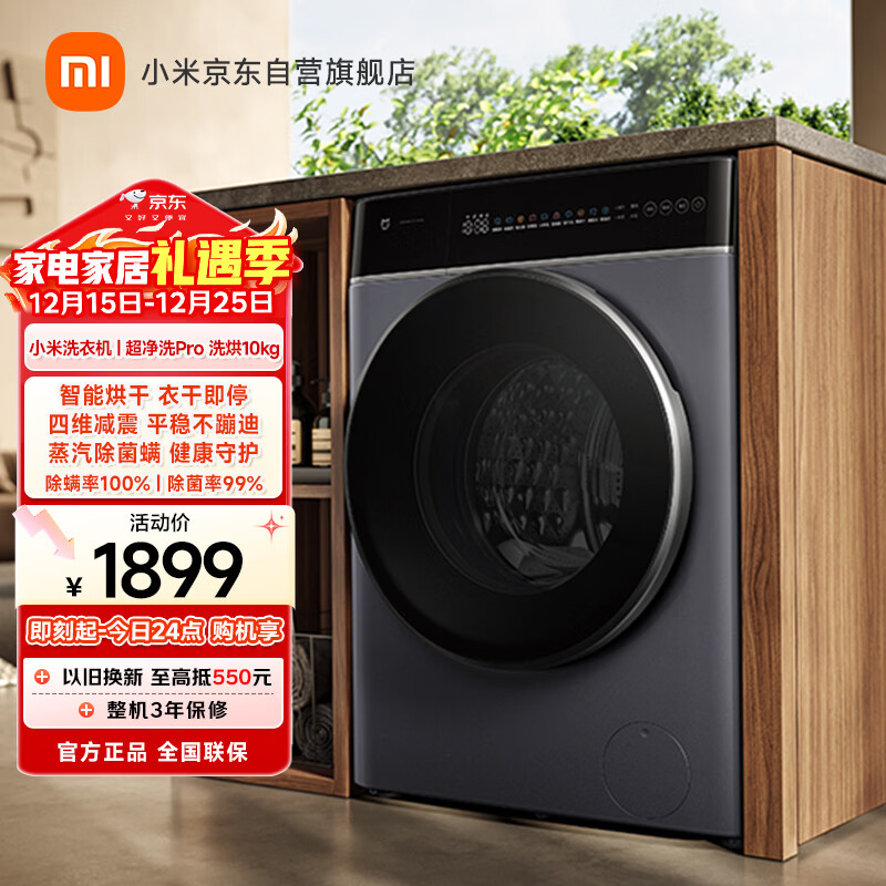 2025年10公斤洗衣机哪个品牌好?这5款用户实测推荐,轻松搞定洗衣烦恼