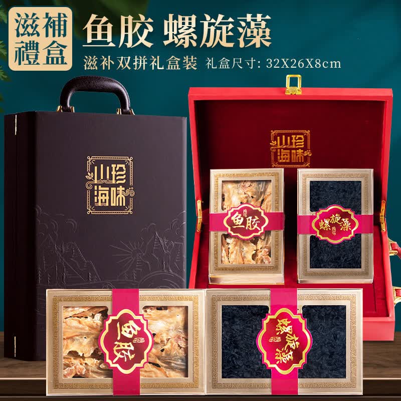 中秋礼品海参鲍鱼干 干货礼盒装节日送礼大连海鲜滋补 160g