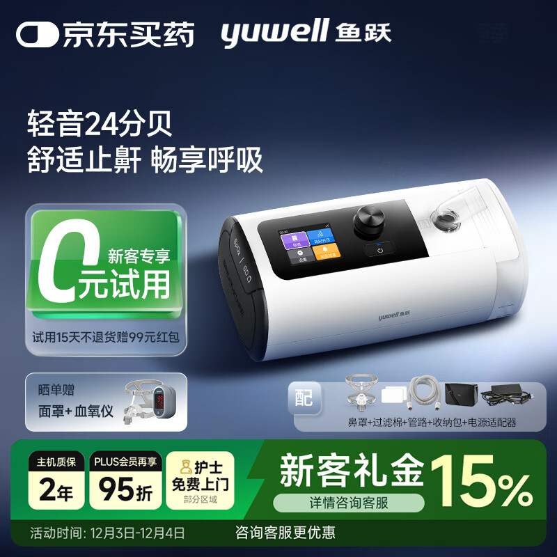 ԾȫԶ˯ߺֹҽñͣET5 Plus 2880Ԫ