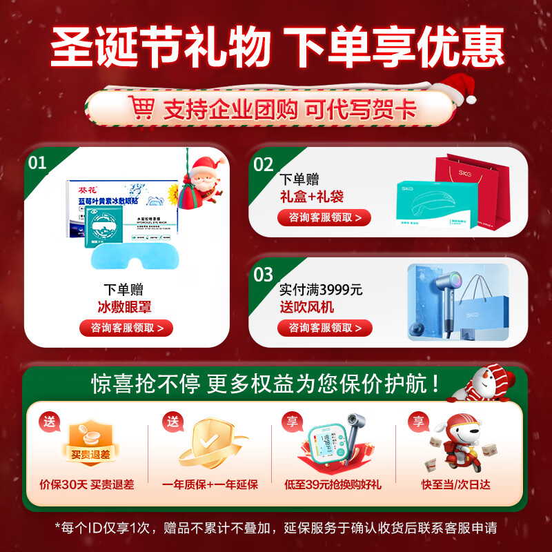 SKG眼部按摩仪护眼仪眼睛热敷缓解疲劳蓝牙音乐睡眠眼罩气囊按摩器新年圣诞节礼物实用送父母亲男女友 【新品爆卖6W+】E3 3代升级款