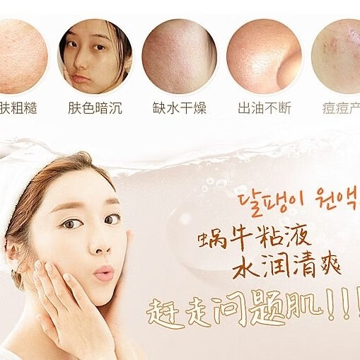 雅格伊思红参蜗牛原液精华护肤品水乳套装清爽保湿补水化妆品美妆女修护 5件套 面奶+水+乳+霜+BB+送面膜