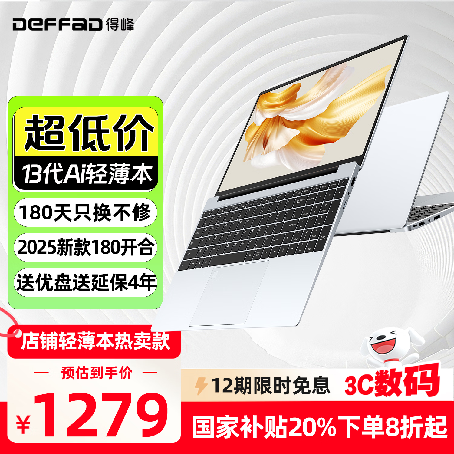�÷� 13��15.6Ӣ�� ���I7����ǿCPU �ᱡ�ʼǱ�����  ֱ�����CAD���� AI����180����8G�ڴ�128GӲ�� 1234.05Ԫ
