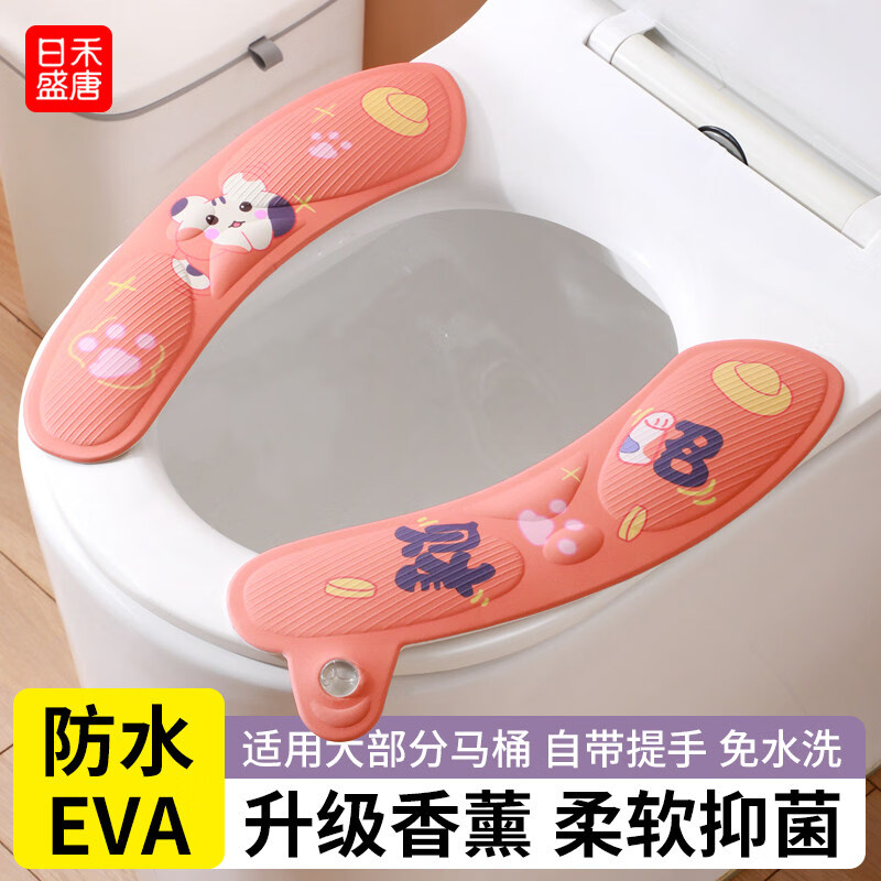 日禾盛唐可水洗马桶垫子冬季加厚加绒冬季新款马桶贴通用防水坐便垫 【2对】蓝色小狗+绿色小兔