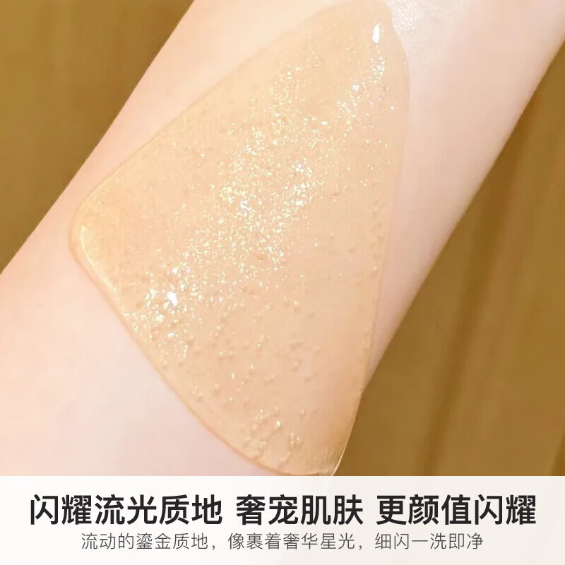 玉兰油（OLAY） 沐浴露 水润光泽滋润保湿留香精华沐浴露男女通用  流光焕亮精华沐浴露50g*3