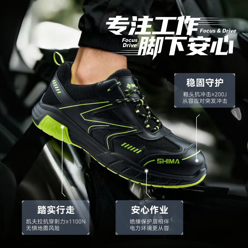 希玛劳保鞋男款新款中帮牛皮防砸防刺穿绝缘鞋户外休闲防滑安全鞋 低帮 40