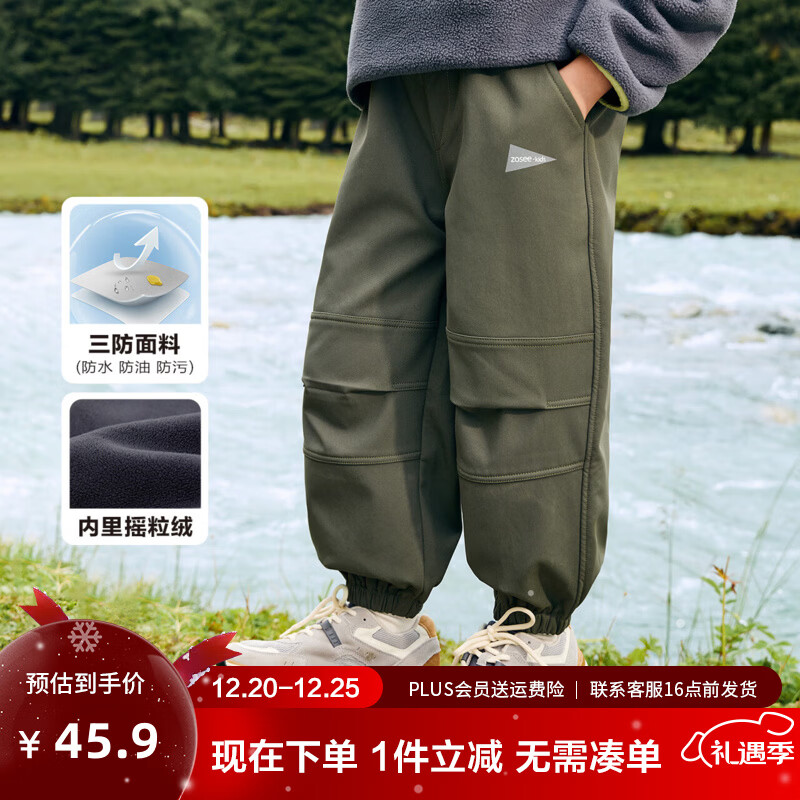 ����ͯװ��ͯ���޿��Ӷ���������װ���ﶬ��2025�¿��ͯ��ů���� ����ɫ 110 ��������110cm���� 39.9Ԫ