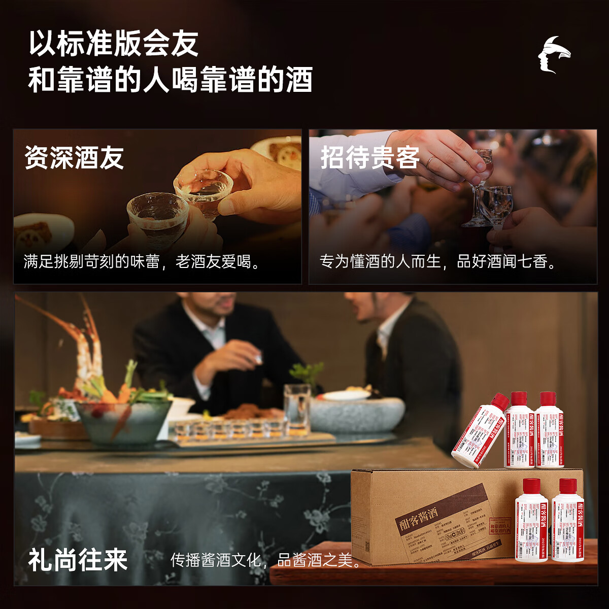 酣客 标准版 酱香型白酒 大曲坤沙贵州白酒 53度 100mL 1瓶 2025版 小瓶试饮装