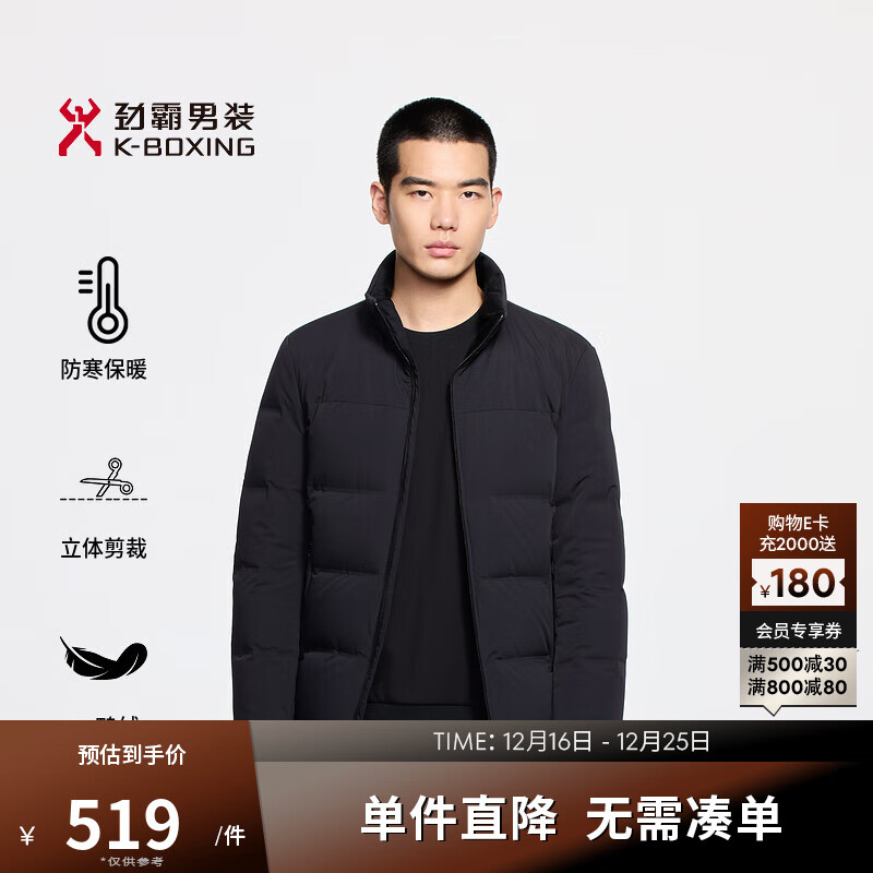 K-Boxing劲霸男装秋冬商务休闲短版茄克羽绒服|BRHE4316 黑色 L