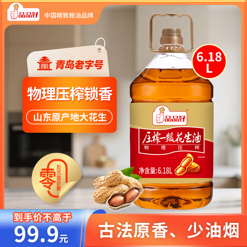 ƷƷ��0��ʽ֬��������ѹեһ��������6.18L ��ͥװ 64.74Ԫ