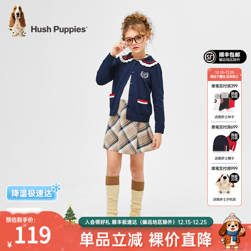 暇步士（Hush Puppies）童装儿童女大童春季优雅甜美柔软舒适百搭开身线衣 藏蓝 140 cm