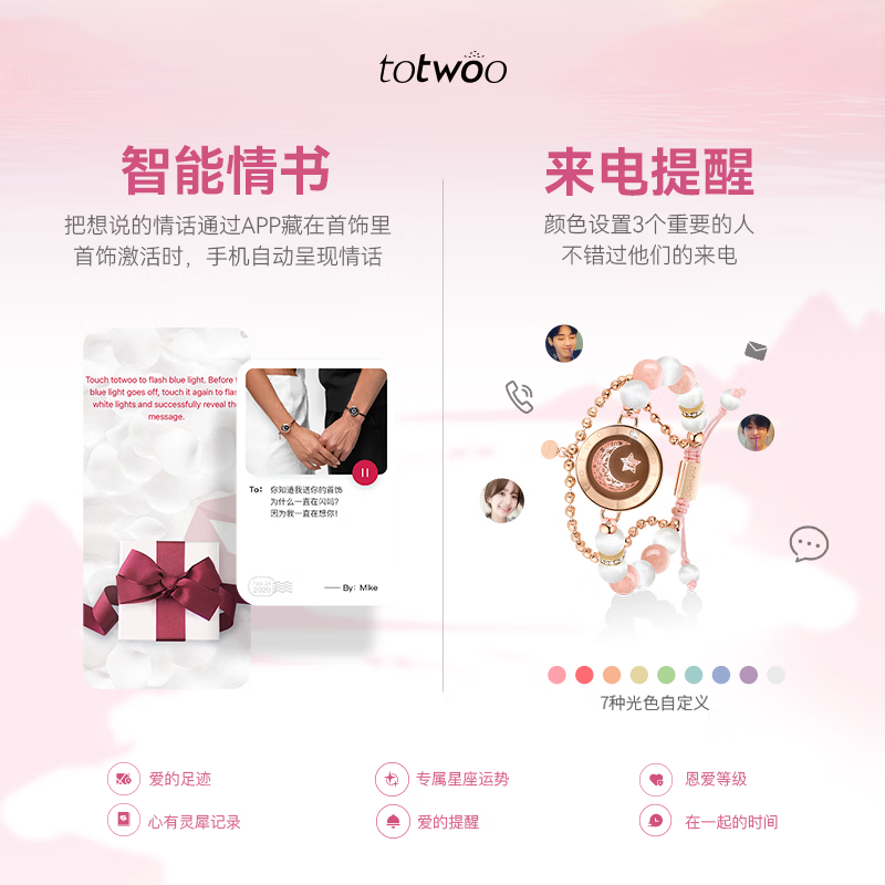 totwoo情侣手链一对异地恋感应手链送女友礼物高级感新年礼物轻奢手链女 【京仓】日月黑金幻影串珠