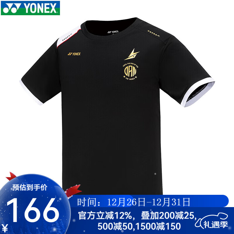 尤尼克斯新款尤尼克斯YY羽毛球服运动服林丹系列透气速干短袖T恤上衣 男款-10089LDCR-黑 L