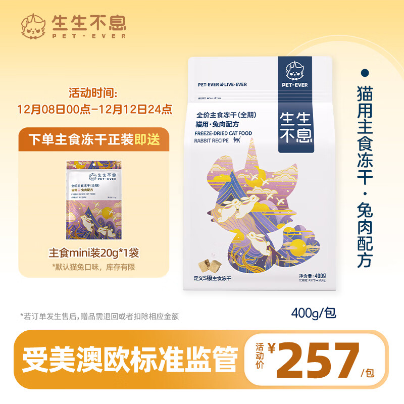 Ϣʳèʳèèȫè䷽400g 226Ԫ