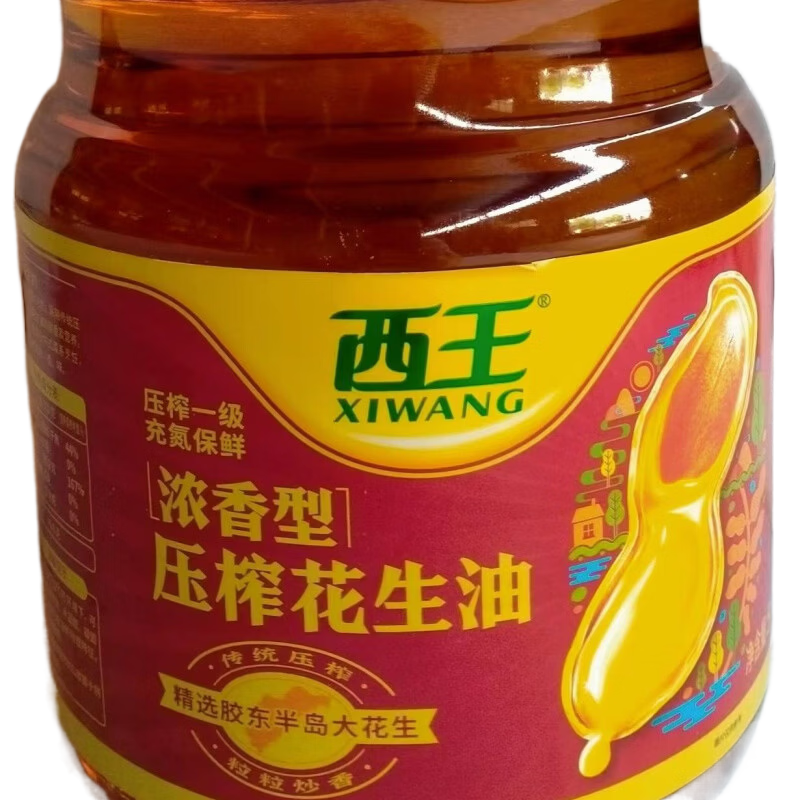 西王花生油5L 壓榨一級(jí)濃香花生油 植物糧油物理壓榨食用油 西王壓榨花生油5L