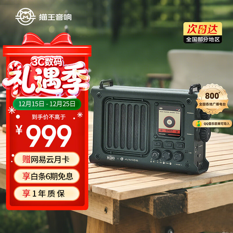 è��������è������찢���׵�SR1�������������Ҿ����߱�Яʽ�������� �߱����������ͳ��� 764.24Ԫ