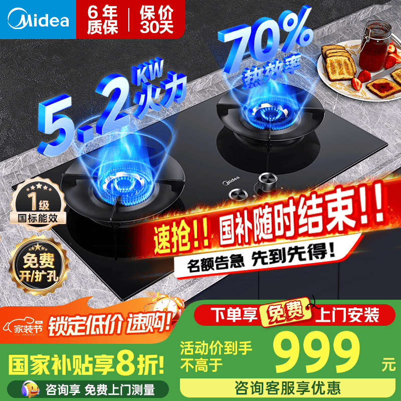 ģMideaϴ̻AK5pro/AK7proȻ  999.2Ԫ()