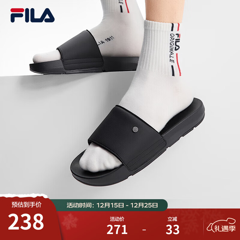 斐乐（FILA）官方男鞋运动拖鞋2025夏季新款漂流船2休闲鞋子凉拖 黑-BK 40.5