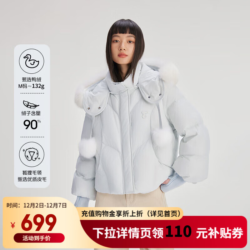 艾莱依（ERAL）羽绒服女柔美毛球短款羽绒服冬季甜美狐狸毛东方简奢风外套 冰清蓝 S 155【建议80-110斤】