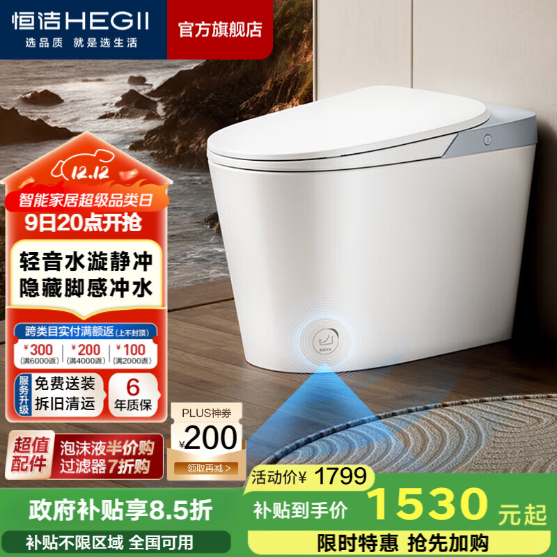 ࣨHEGIIͰˮѹʽȦԶ Ÿгˮ+ѹ塿HQ606A 305/300mm 300-390mm 1482.33Ԫ