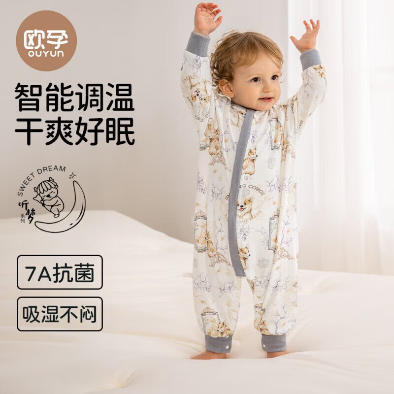 欧孕(OUYUN)婴儿恒温睡袋宝宝春秋冬款儿童恒温睡袋四季通用防踢被 花鸟之歌【推荐22-26℃】春秋单层款 120码-身高120-135年龄段5.5-7岁
