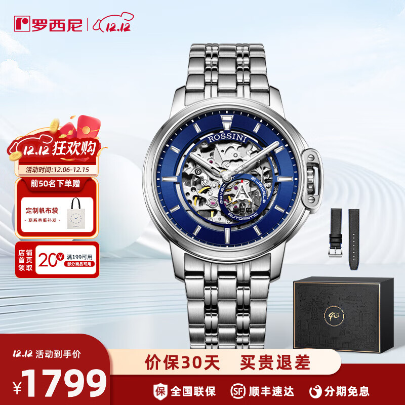 �����ᣨROSSINI���Զ���е�ֱ��й���ѫ���б��ִ��ο�ҹ���������������������б� ���̻�е�б�921793W05A