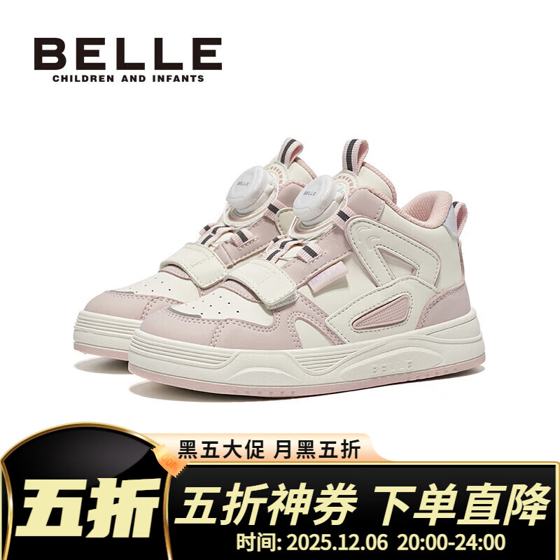百丽（Belle）童鞋男童运动鞋春秋新款女童儿童鞋户外登山徒步软底防滑高帮板鞋 BL4355粉色 26 适合脚长16.9cm