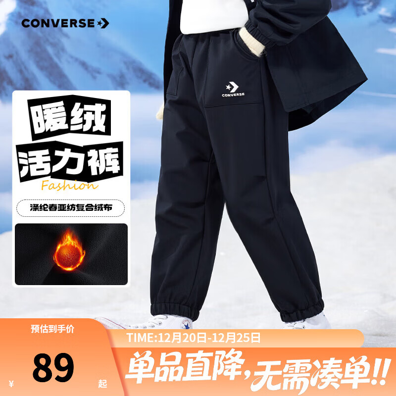 Converse匡威儿童长裤2025秋冬加绒保暖裤束脚运动裤梭织长裤中大童工装裤 正黑色【冬季加绒】 130 /56 【建议身高116-122cm】