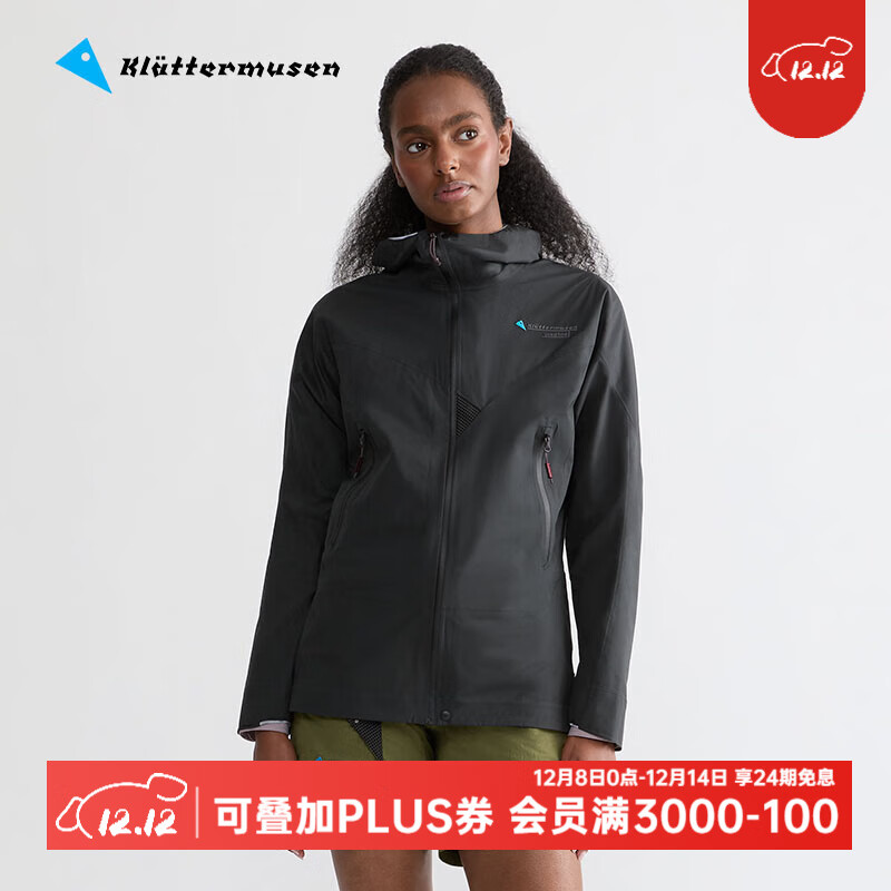 KLATTERMUSEN攀山鼠10401雷神文托女款轻量防水冲锋衣-Vingtor Jacket  黑色 M