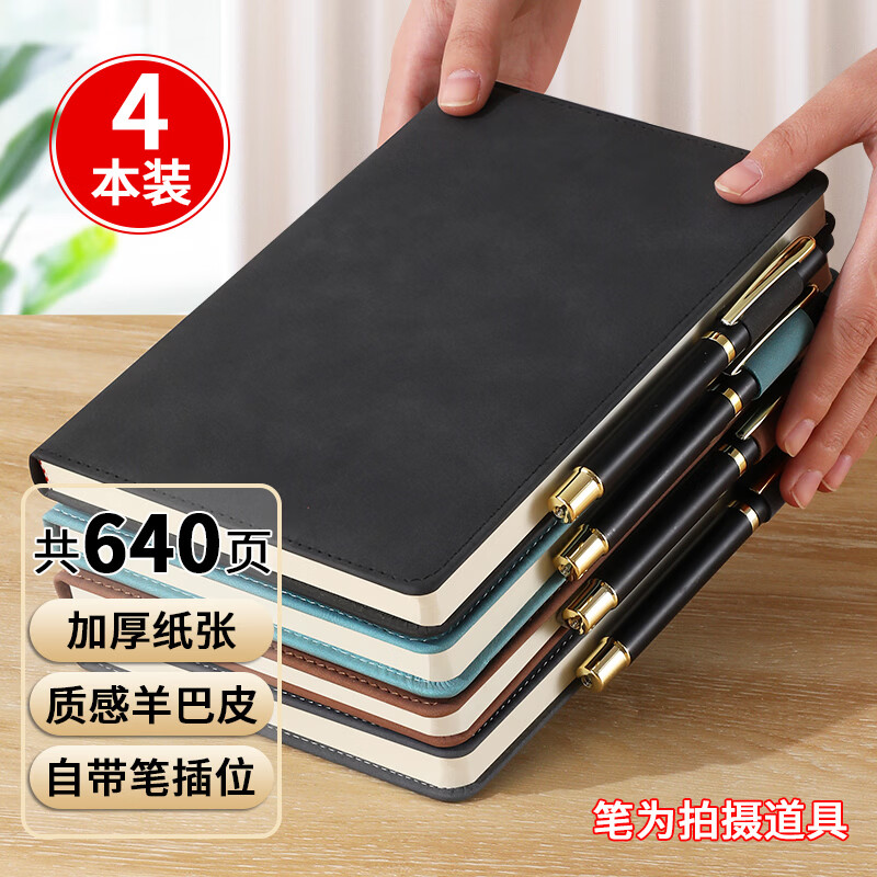 ������4��װ�ʼǱ�����A5/80�żӺ���±��������Ƥ�渴�Ź����ռǱ������¼���칫�ľ߿ɶ���