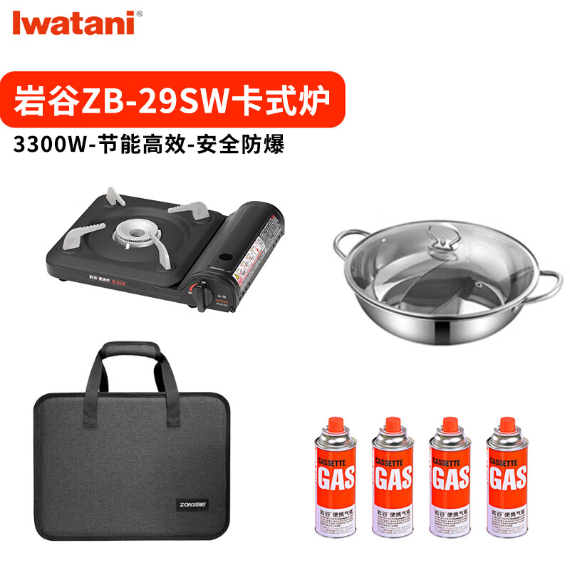 �ҹȣ�Iwatani����ʽ¯����¯�߿���¯��˹¯���û��¯�ӱ�ЯʽҰ��ȼ����¶Ӫ ZB-29SW+ԧ���+4��+���ɰ� 256.64Ԫ