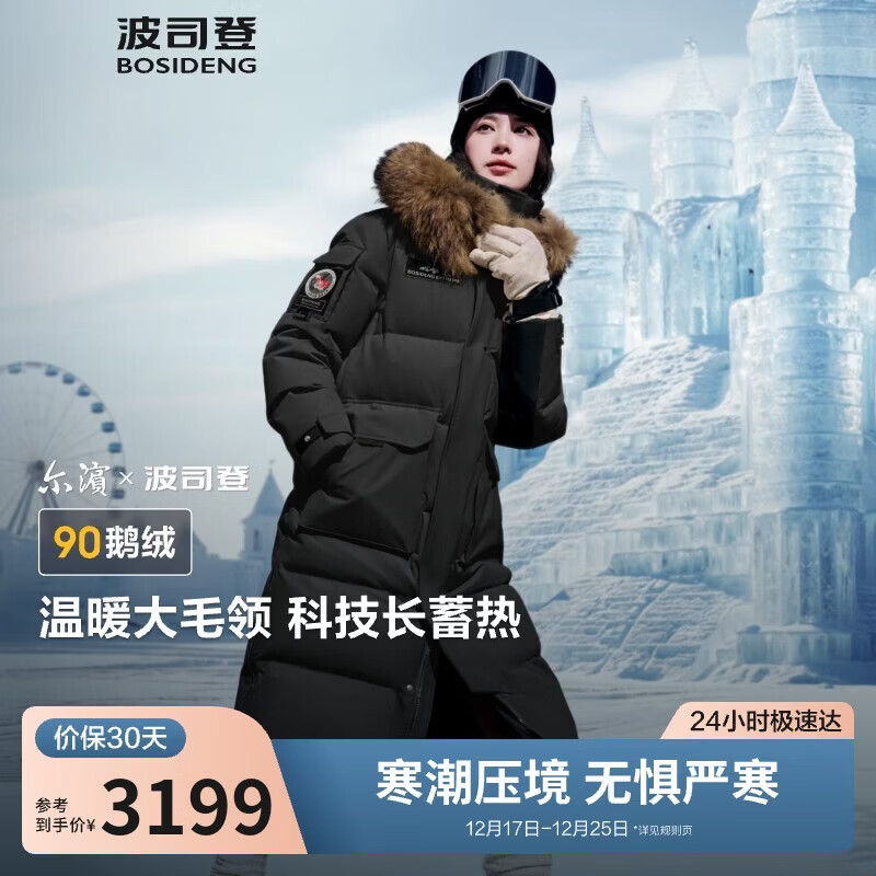 ��˾�Ƕ�������ϵ�����޷�������Ůͬ�����жñ��ë������ 2800Ԫ