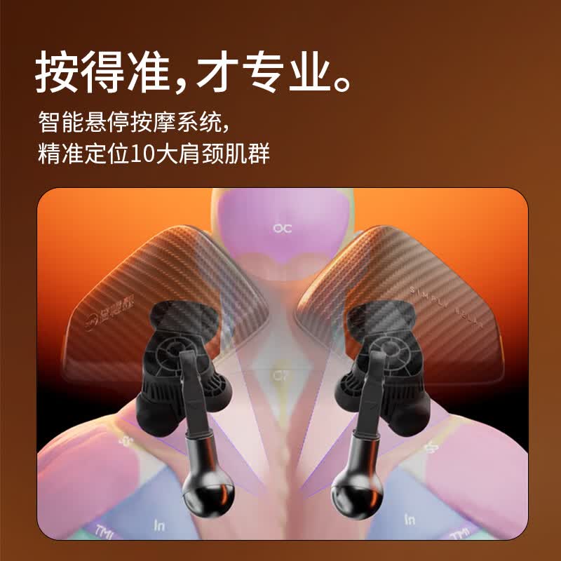 倍轻松颈椎按摩仪N7【超级新品】器按摩披肩肩颈按摩仪器斜方肌腿腰颈部 孙颖莎同款 实用生日礼物 【专业级】N7颈部按摩器