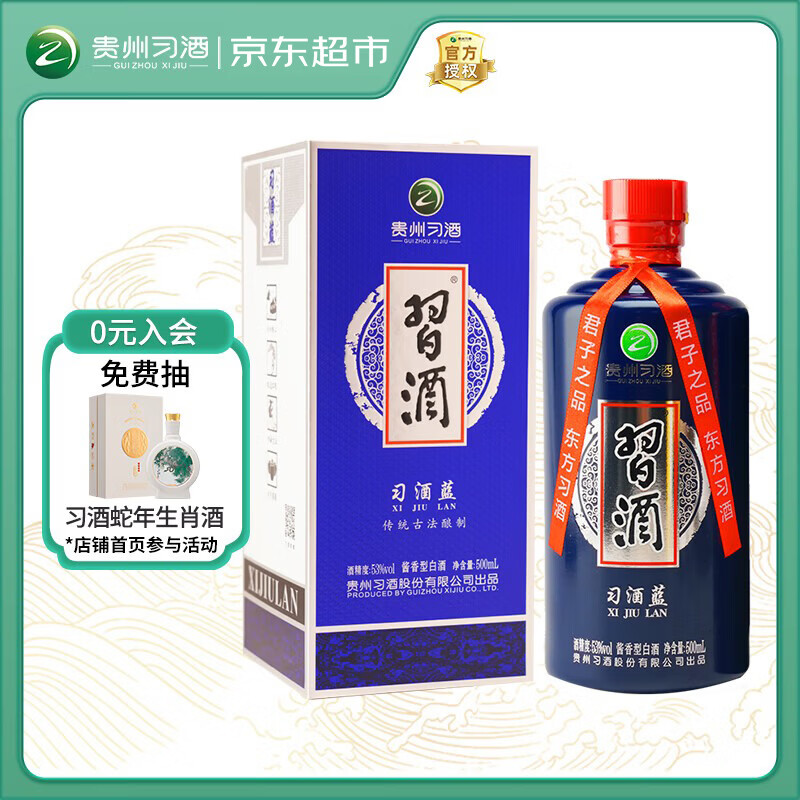 ϰ�� ϰ���� 53�� �׾� ������ 500ml 1ƿ 82.72Ԫ