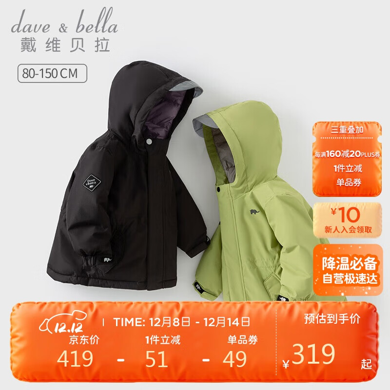 ά̳ͬװͯ޷Ůͯůװ