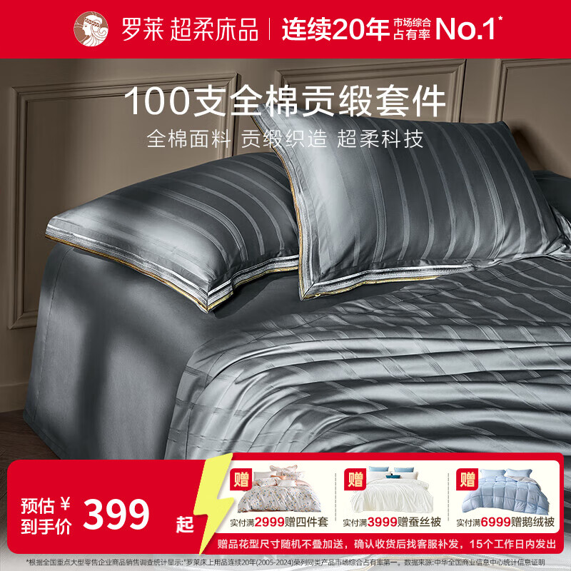 ������LUOLAI�� ���ָ� ��ɫ 1.2�� ������ ����150*215cm