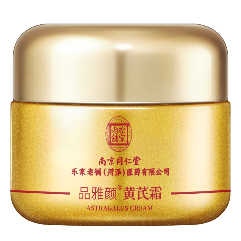 ���ڲ������Ͼ�ͬ���û���˪��������ȥ�Ƹ��ư�����ɫ��ˮ��ʪ������Ůʿ50g 200.5Ԫ��5��(��40.1Ԫ/��)