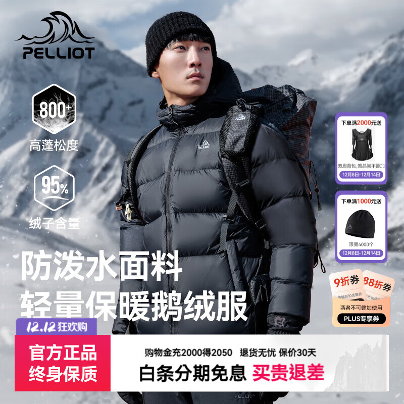 ϣ͡2.0ϣ800޷Ů¿̿ᱡ пʯ 800 95%Ӻ XL 665.67Ԫ