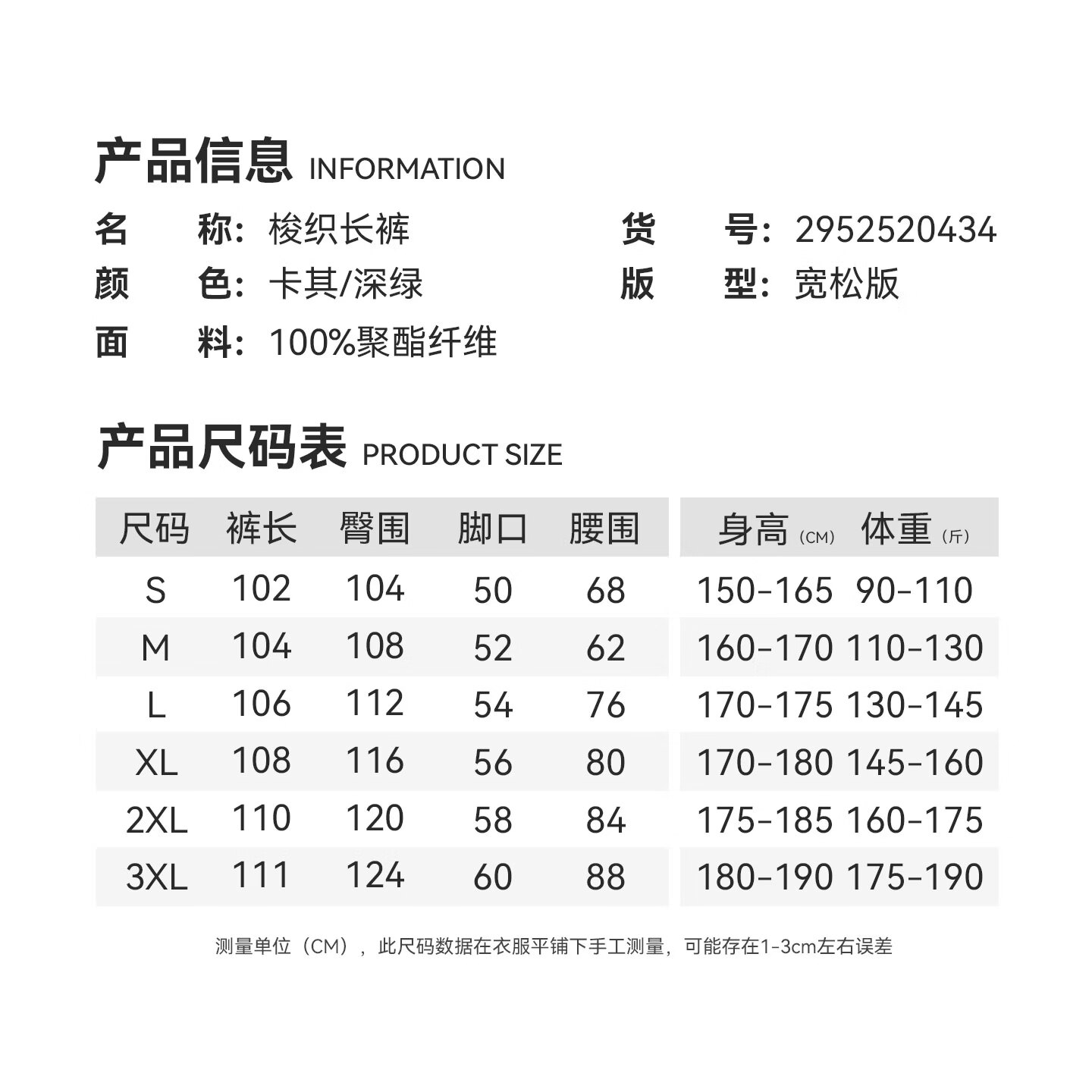 回力1927宽松休闲裤工装口袋时尚潮流百搭长裤男女同款 深绿 3XL