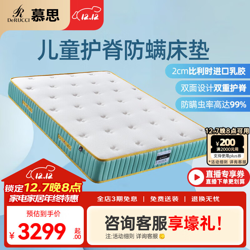 Ľ˼de RUCCIͯ 齺굥˫˶Ͳɵ ɫ齺+˯齺*2 1500*2000