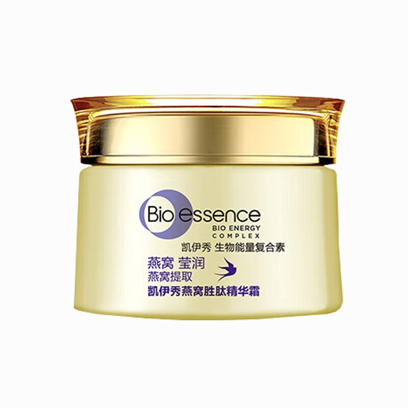 凯伊秀（Bio-essence）燕窝胜肽精华霜50g抗皱紧致补水保湿修复面霜抗衰护肤润肤乳礼物 凯伊秀燕窝胜肽精华霜50g 京东折扣/优惠券